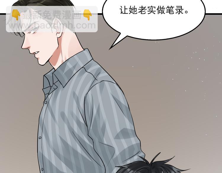 破雲2：吞海 - 第31話 步隊深挖三陪女衣櫥！(1/2) - 5