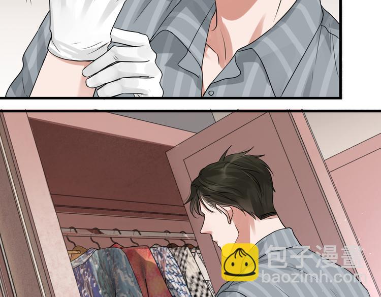 破雲2：吞海 - 第31話 步隊深挖三陪女衣櫥！(2/2) - 1