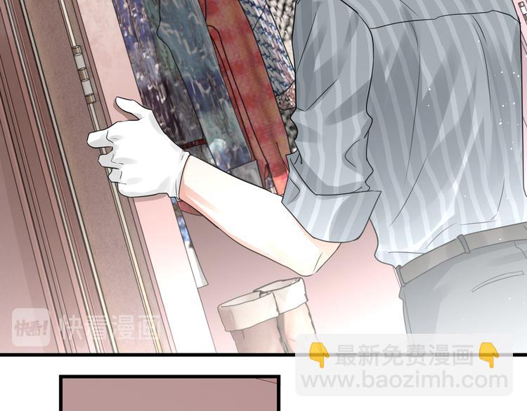 破雲2：吞海 - 第31話 步隊深挖三陪女衣櫥！(2/2) - 2