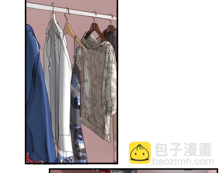 破雲2：吞海 - 第31話 步隊深挖三陪女衣櫥！(2/2) - 3