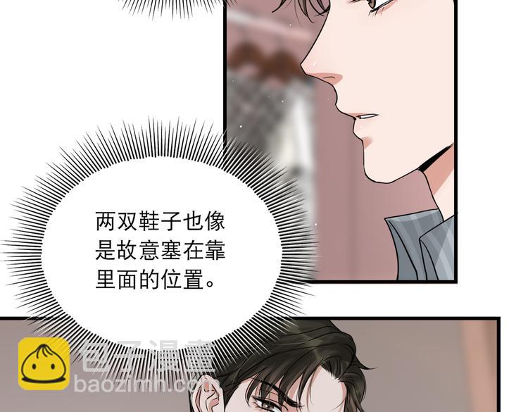 破雲2：吞海 - 第31話 步隊深挖三陪女衣櫥！(2/2) - 5