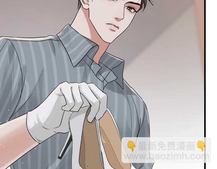 破雲2：吞海 - 第31話 步隊深挖三陪女衣櫥！(2/2) - 6