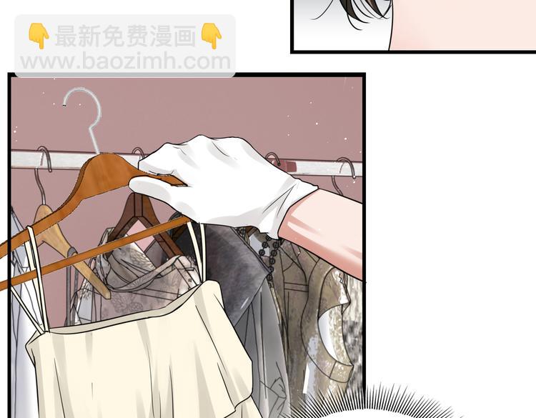 破雲2：吞海 - 第31話 步隊深挖三陪女衣櫥！(2/2) - 3