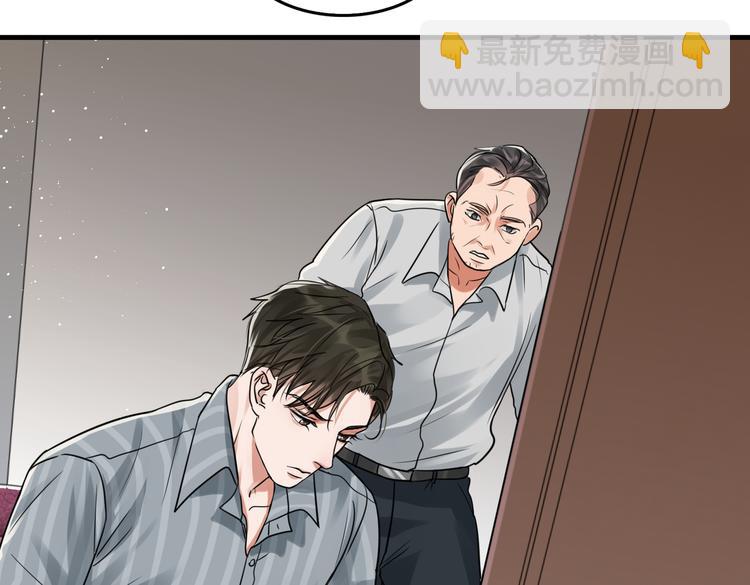 破雲2：吞海 - 第31話 步隊深挖三陪女衣櫥！(2/2) - 7