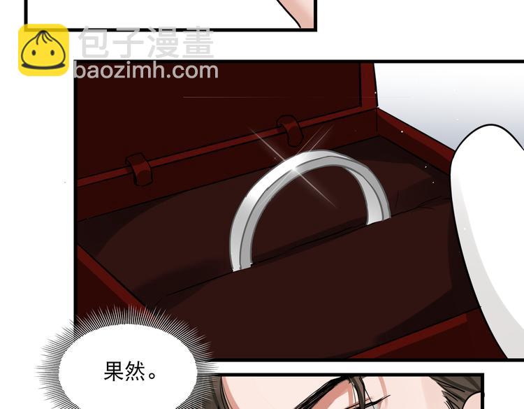 破雲2：吞海 - 第31話 步隊深挖三陪女衣櫥！(2/2) - 3