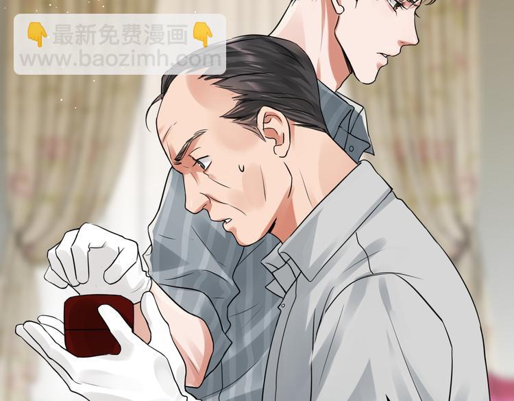 破雲2：吞海 - 第31話 步隊深挖三陪女衣櫥！(2/2) - 5