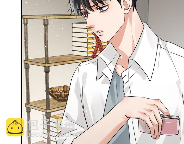 破雲2：吞海 - 第31話 步隊深挖三陪女衣櫥！(2/2) - 1