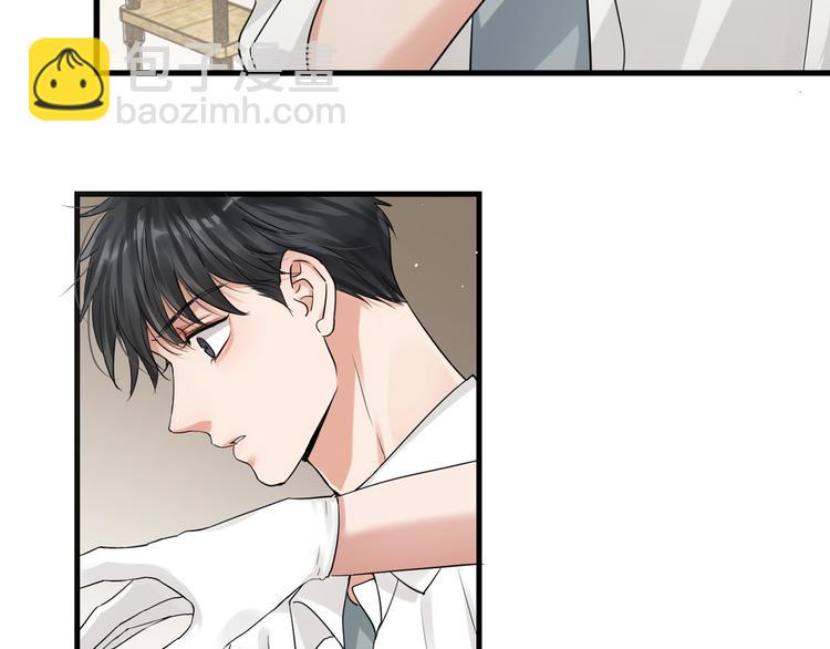 破雲2：吞海 - 第31話 步隊深挖三陪女衣櫥！(2/2) - 2