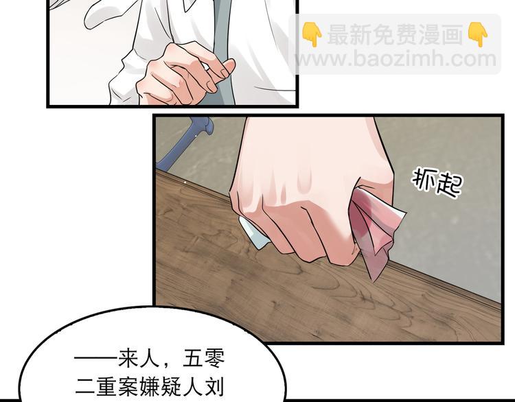 破雲2：吞海 - 第31話 步隊深挖三陪女衣櫥！(2/2) - 3