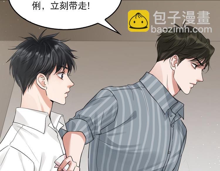 破雲2：吞海 - 第31話 步隊深挖三陪女衣櫥！(2/2) - 4