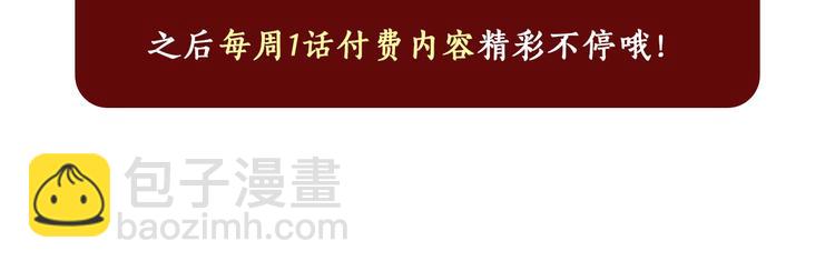 破雲2：吞海 - 第31話 步隊深挖三陪女衣櫥！(2/2) - 2