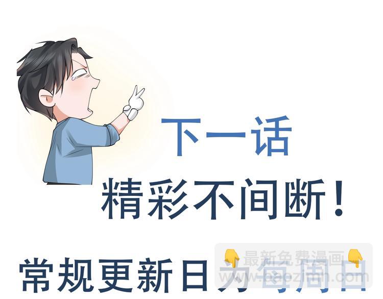 破雲2：吞海 - 第31話 步隊深挖三陪女衣櫥！(2/2) - 3