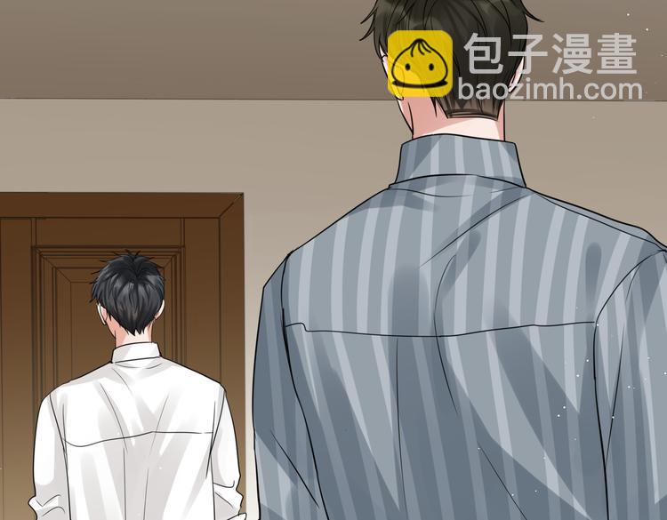 破雲2：吞海 - 第33話 嫌犯竟當場發瘋！(1/2) - 8