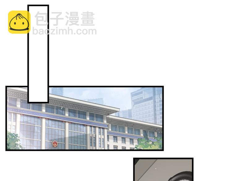 破雲2：吞海 - 第33話 嫌犯竟當場發瘋！(1/2) - 4