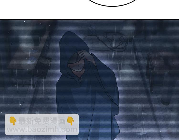 破雲2：吞海 - 第33話 嫌犯竟當場發瘋！(1/2) - 3