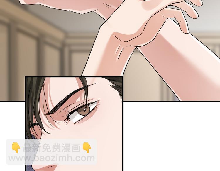 破雲2：吞海 - 第33話 嫌犯竟當場發瘋！(1/2) - 3