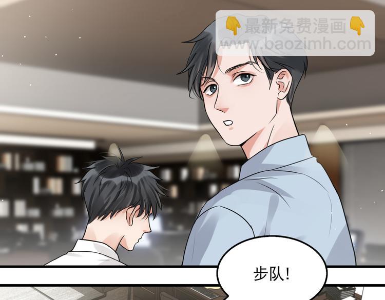 破雲2：吞海 - 第33話 嫌犯竟當場發瘋！(1/2) - 5