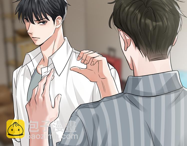 破雲2：吞海 - 第33話 嫌犯竟當場發瘋！(1/2) - 5