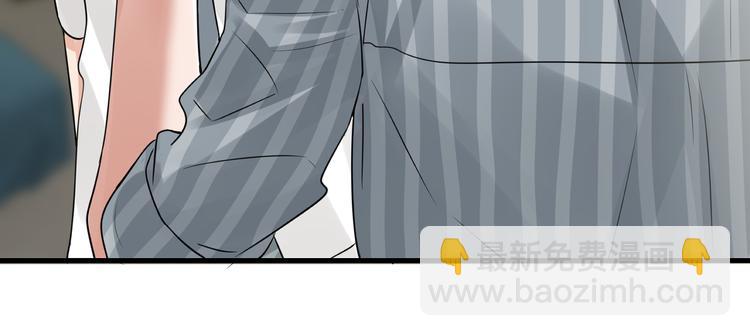 破雲2：吞海 - 第33話 嫌犯竟當場發瘋！(1/2) - 6