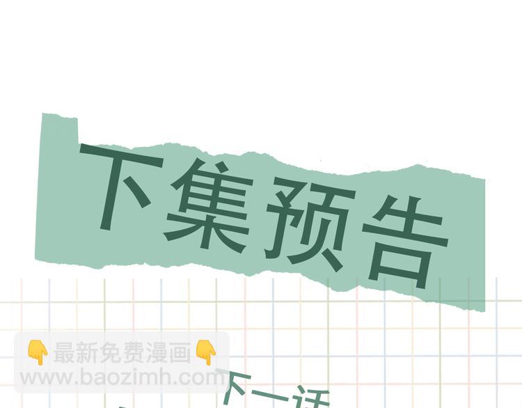 破雲2：吞海 - 第33話 嫌犯竟當場發瘋！(2/2) - 1