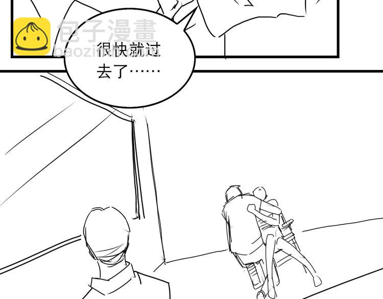 破雲2：吞海 - 第33話 嫌犯竟當場發瘋！(2/2) - 4