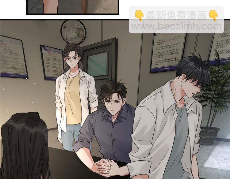 破雲2：吞海 - 第35話 沒拿到的那個東西(1/3) - 8