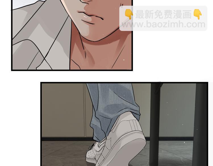 破雲2：吞海 - 第35話 沒拿到的那個東西(1/3) - 7