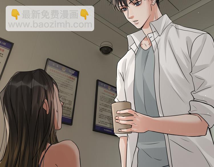 破雲2：吞海 - 第35話 沒拿到的那個東西(2/3) - 6