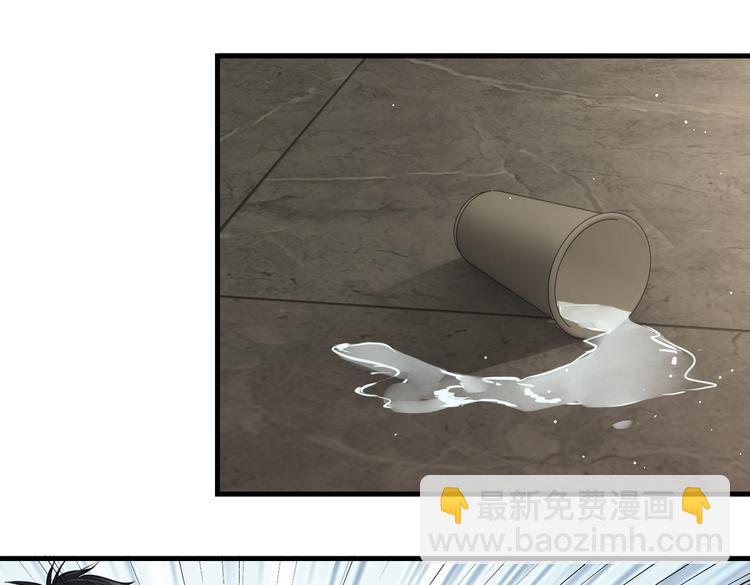 破雲2：吞海 - 第35話 沒拿到的那個東西(2/3) - 1