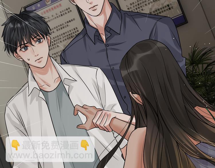 破雲2：吞海 - 第35話 沒拿到的那個東西(2/3) - 5