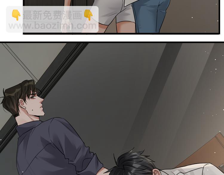 破雲2：吞海 - 第35話 沒拿到的那個東西(2/3) - 1