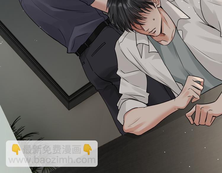 破雲2：吞海 - 第35話 沒拿到的那個東西(2/3) - 2