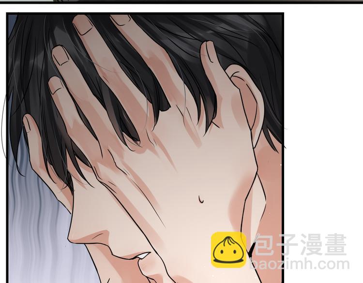 破雲2：吞海 - 第35話 沒拿到的那個東西(2/3) - 3