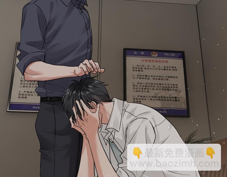 破雲2：吞海 - 第35話 沒拿到的那個東西(2/3) - 5