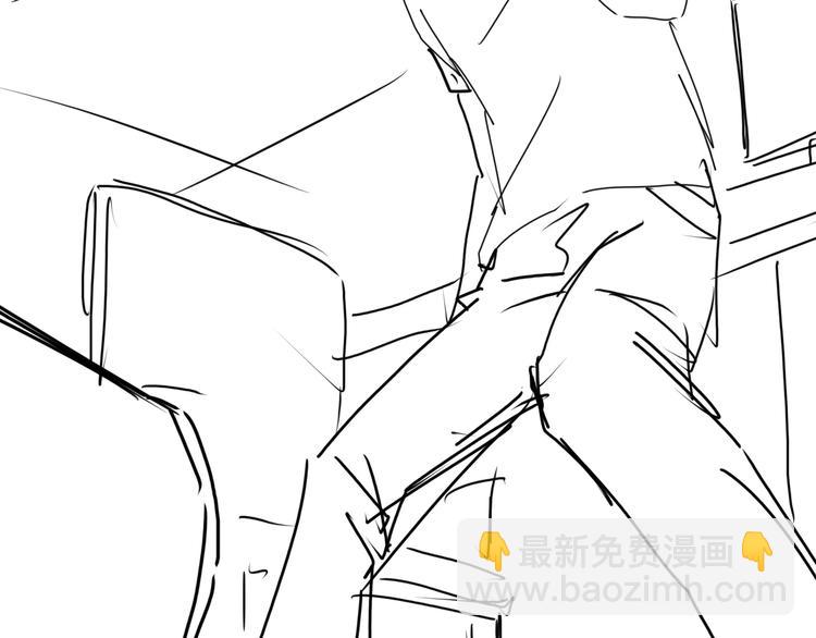 破雲2：吞海 - 第35話 沒拿到的那個東西(2/3) - 2