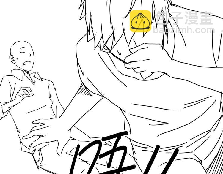 破雲2：吞海 - 第35話 沒拿到的那個東西(2/3) - 5