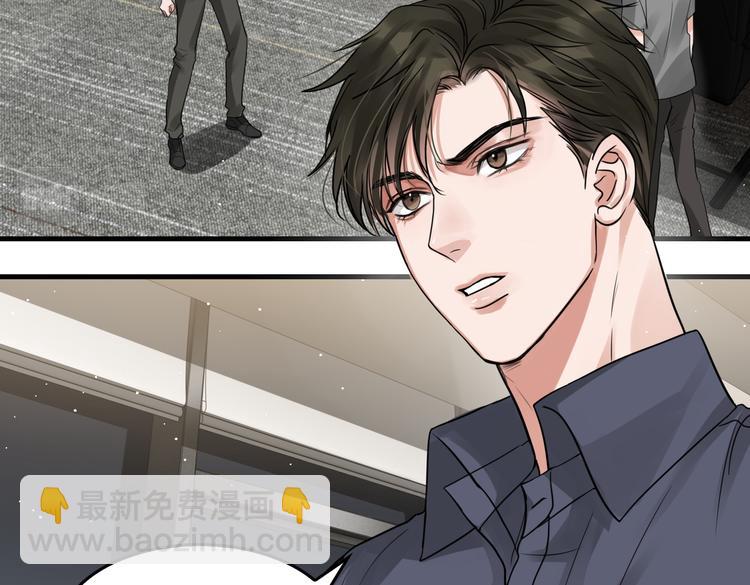 破雲2：吞海 - 第37話 在你心裡我算什麼？(1/2) - 4