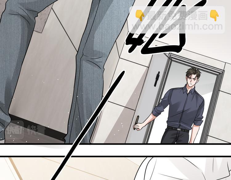 破雲2：吞海 - 第37話 在你心裡我算什麼？(1/2) - 8