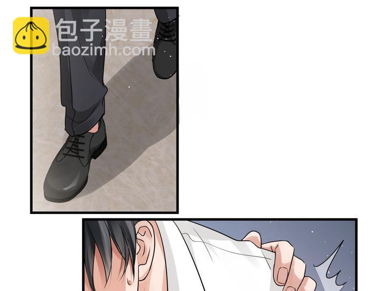 破雲2：吞海 - 第37話 在你心裡我算什麼？(1/2) - 3