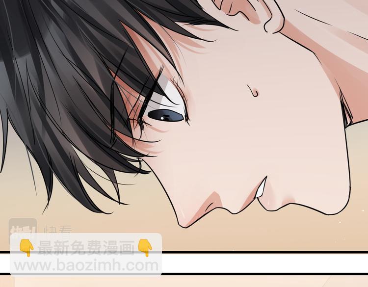 破雲2：吞海 - 第37話 在你心裡我算什麼？(1/2) - 2