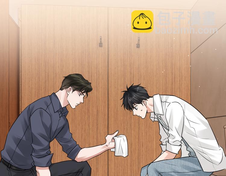 破雲2：吞海 - 第37話 在你心裡我算什麼？(2/2) - 5