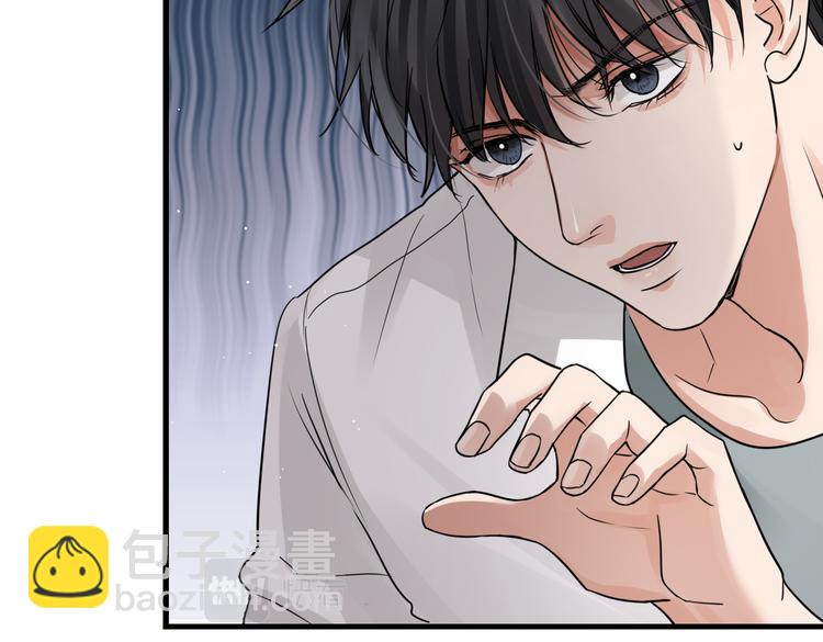 破雲2：吞海 - 第37話 在你心裡我算什麼？(2/2) - 1