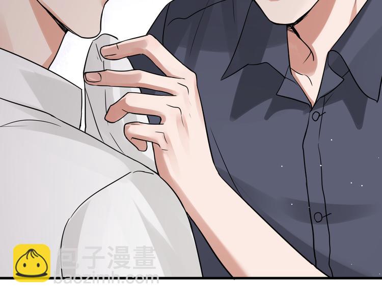 破雲2：吞海 - 第37話 在你心裡我算什麼？(2/2) - 3