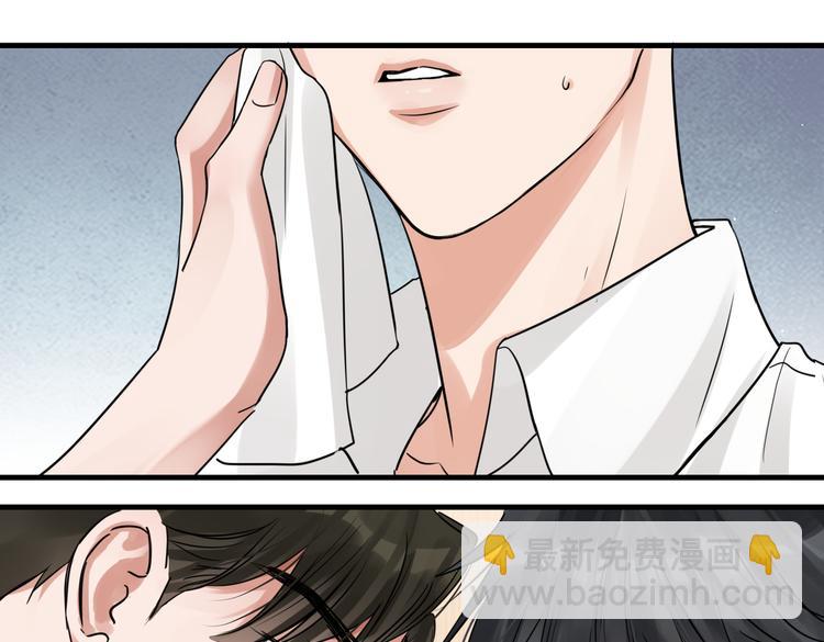 破雲2：吞海 - 第37話 在你心裡我算什麼？(2/2) - 4