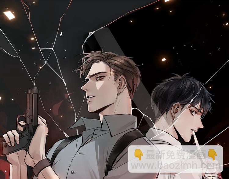 破雲2：吞海 - 第37話 在你心裡我算什麼？(1/2) - 7