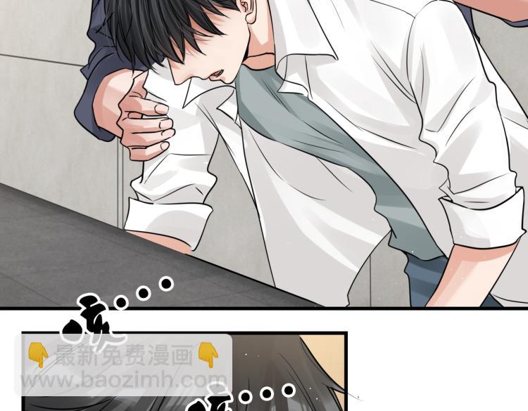 破雲2：吞海 - 第39話 你笑起來很好看(1/2) - 6