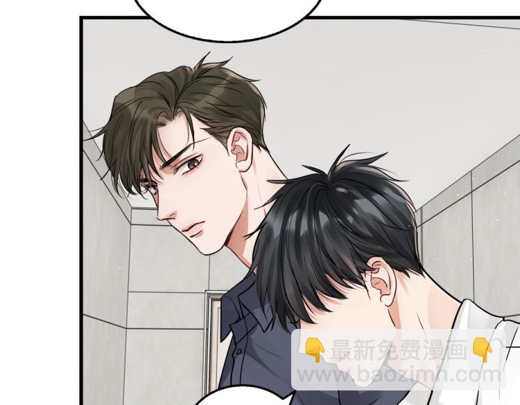 破雲2：吞海 - 第39話 你笑起來很好看(1/2) - 2