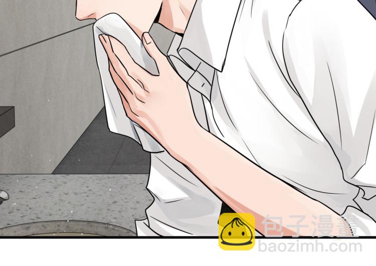 破雲2：吞海 - 第39話 你笑起來很好看(1/2) - 6