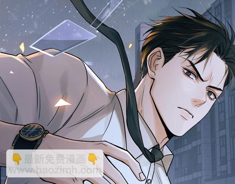 破雲2：吞海 - 序章 你的名字永刻地底(1/2) - 4