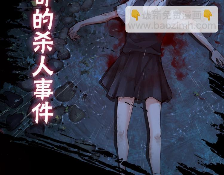 破雲2：吞海 - 序章 你的名字永刻地底(1/2) - 4